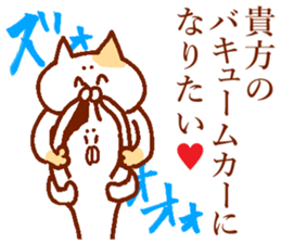 Conversation of lovers 3 sticker #13827007