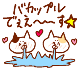 Conversation of lovers 3 sticker #13827009