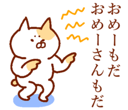 Conversation of lovers 3 sticker #13827013