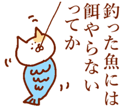 Conversation of lovers 3 sticker #13827014