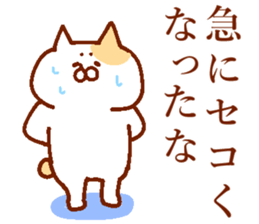 Conversation of lovers 3 sticker #13827015