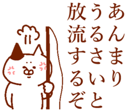 Conversation of lovers 3 sticker #13827016