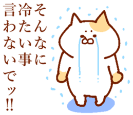 Conversation of lovers 3 sticker #13827018