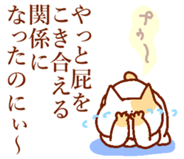 Conversation of lovers 3 sticker #13827019