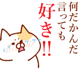 Conversation of lovers 3 sticker #13827021