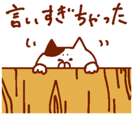 Conversation of lovers 3 sticker #13827022