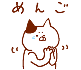 Conversation of lovers 3 sticker #13827023