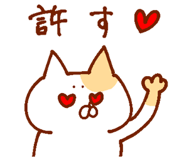 Conversation of lovers 3 sticker #13827024