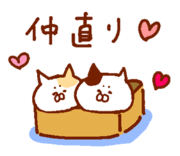 Conversation of lovers 3 sticker #13827025