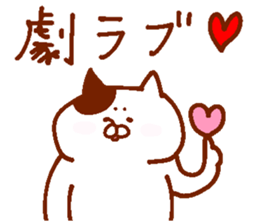 Conversation of lovers 3 sticker #13827028