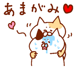 Conversation of lovers 3 sticker #13827029