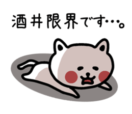 The sticker of Sakai dedicated sticker #13827043