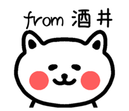 The sticker of Sakai dedicated sticker #13827060