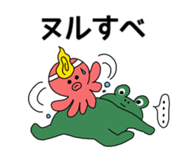 Frog, squid, octopus story sticker #13827155