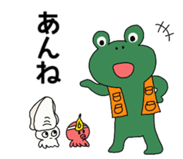 Frog, squid, octopus story sticker #13827158