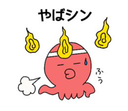 Frog, squid, octopus story sticker #13827162