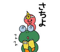Frog, squid, octopus story sticker #13827167