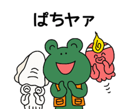Frog, squid, octopus story sticker #13827168