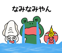 Frog, squid, octopus story sticker #13827172
