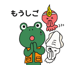 Frog, squid, octopus story sticker #13827173