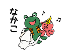 Frog, squid, octopus story sticker #13827175