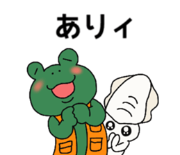 Frog, squid, octopus story sticker #13827178