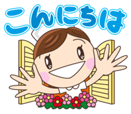 Yunanurse sticker #13827227