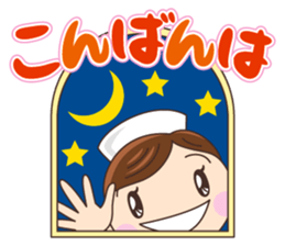 Yunanurse sticker #13827228