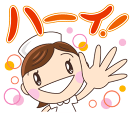 Yunanurse sticker #13827230