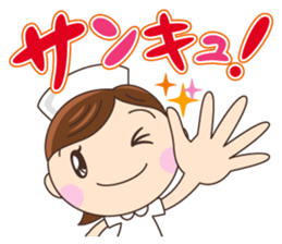 Yunanurse sticker #13827232
