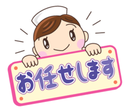 Yunanurse sticker #13827241