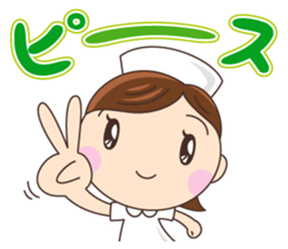 Yunanurse sticker #13827242