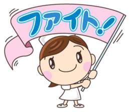 Yunanurse sticker #13827245