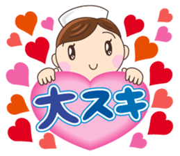 Yunanurse sticker #13827249