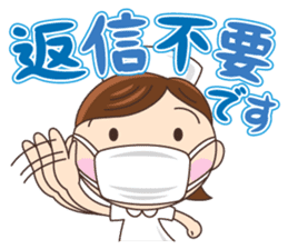 Yunanurse sticker #13827258