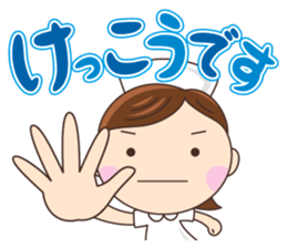 Yunanurse sticker #13827261