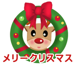 MERRY CHRISTMAS TO YOU sticker #13827271