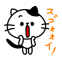 Daily sticker of a small cat