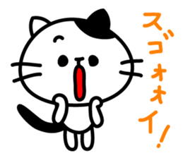 Daily sticker of a small cat sticker #13827294