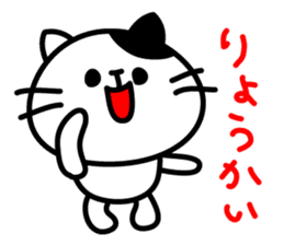 Daily sticker of a small cat sticker #13827295