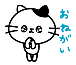 Daily sticker of a small cat sticker #13827296