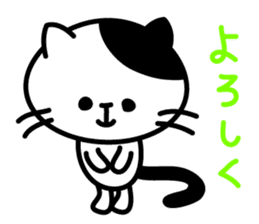 Daily sticker of a small cat sticker #13827297