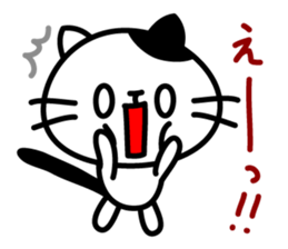 Daily sticker of a small cat sticker #13827298