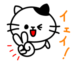 Daily sticker of a small cat sticker #13827299