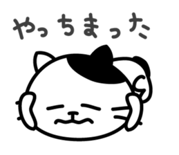 Daily sticker of a small cat sticker #13827300