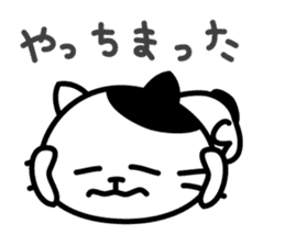 Daily sticker of a small cat sticker #13827300