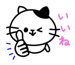 Daily sticker of a small cat sticker #13827301