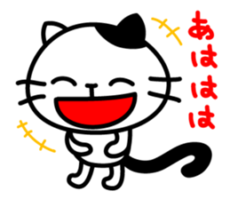 Daily sticker of a small cat sticker #13827302