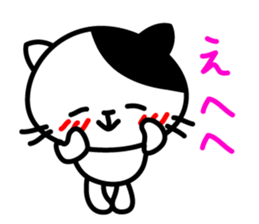 Daily sticker of a small cat sticker #13827303