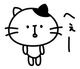 Daily sticker of a small cat sticker #13827306